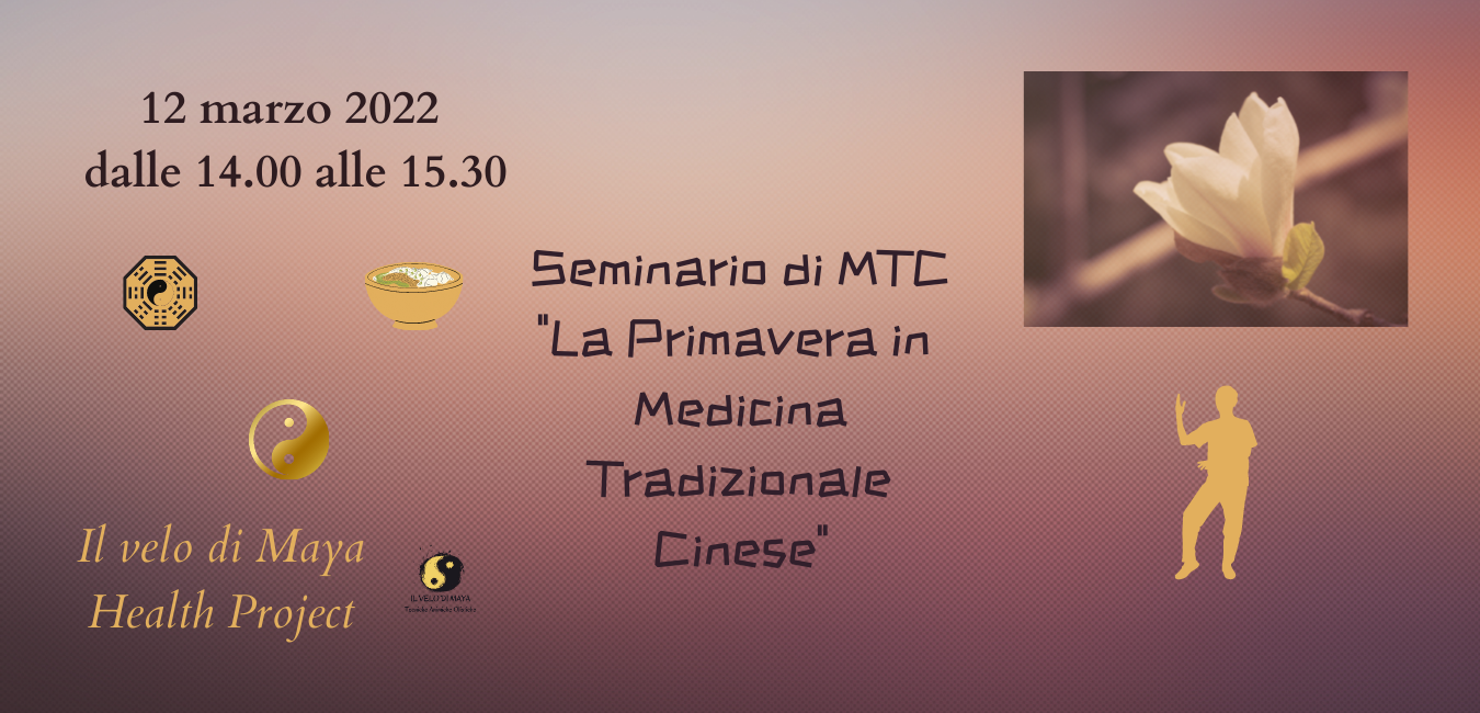 La Primavera in MTC